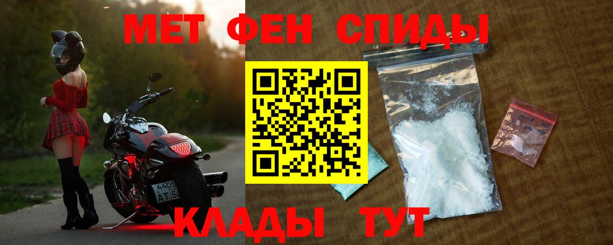 Amphetamine 98%  Вход с VPN  Мариинск 