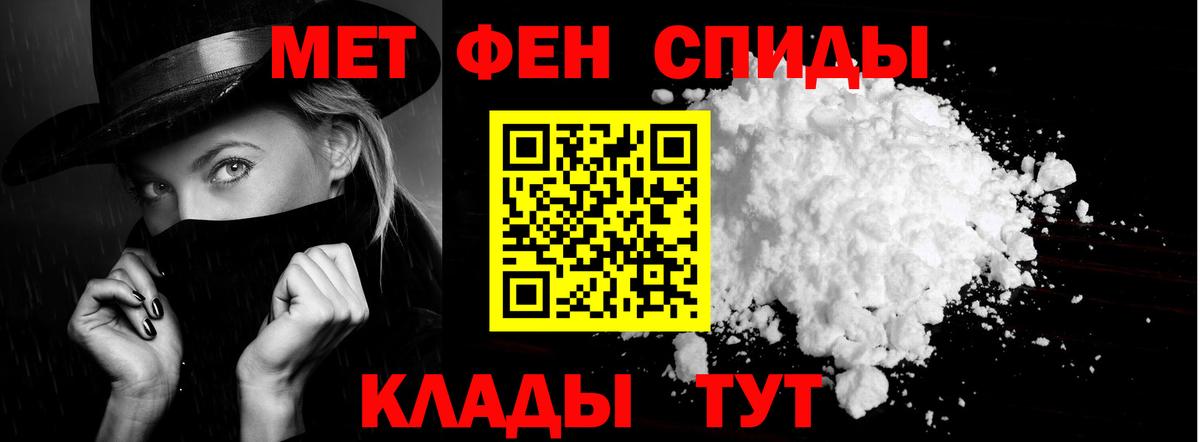 Amphetamine Premium Мариинск