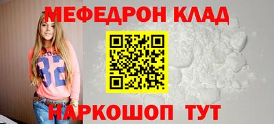 прущая мука Бузулук