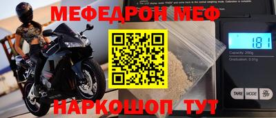мет Бугуруслан