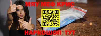 мет Бугуруслан
