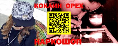 соль курить ск Будённовск