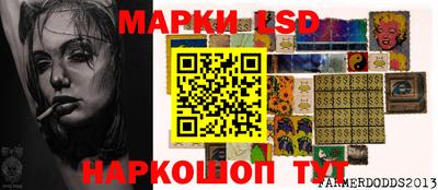 соль курить ск Будённовск