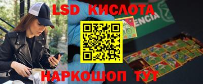соль курить ск Будённовск