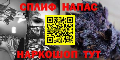 соль курить ск Будённовск