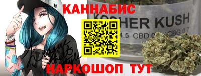 соль курить ск Будённовск
