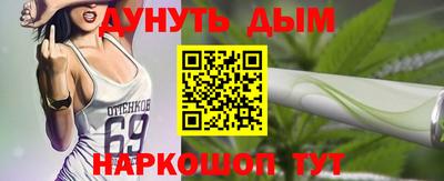 прущая мука Бузулук
