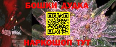 соль курить ск Будённовск