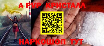соль курить ск Будённовск