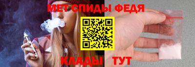 соль курить ск Будённовск
