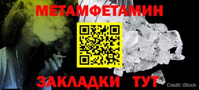 мет Бугуруслан