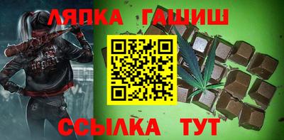 соль курить ск Будённовск