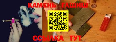 соль курить ск Будённовск