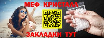 прущая мука Бузулук