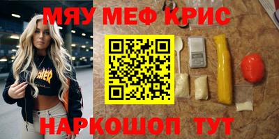 прущая мука Бузулук