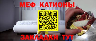 соль курить ск Будённовск
