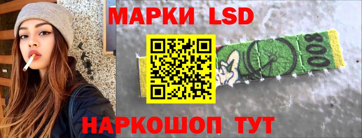 Лсд 25 экстази кислота  ЛСД экстази  Мариинск  Лсд 25 экстази кислота  Вход с VPN 
