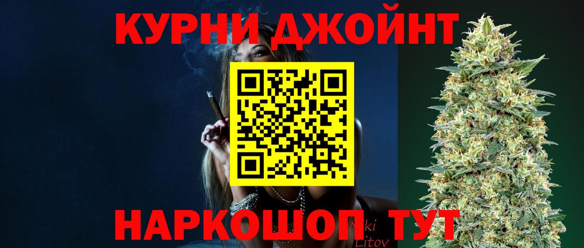 Шишки марихуана план Мариинск